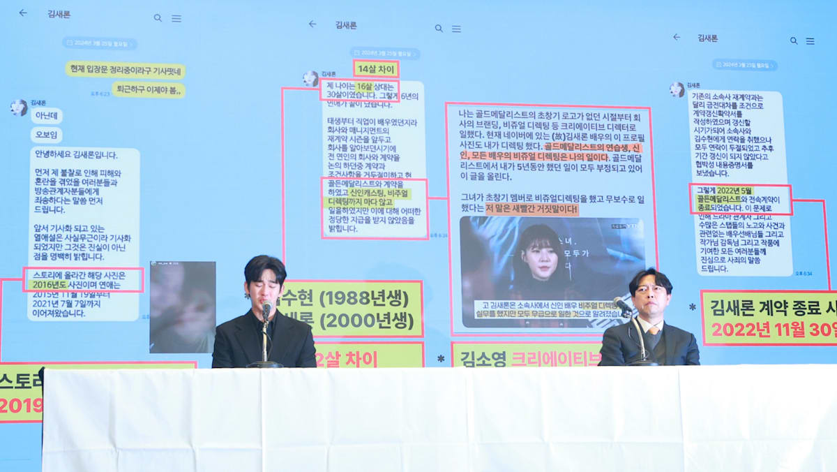 Seoul court hearing set for YouTuber over claims against top actor