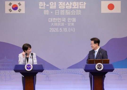 Japan and South Korea: Friends, With Limits