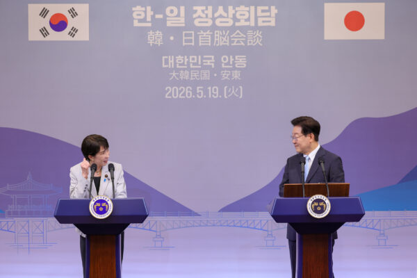 Japan and South Korea: Friends, With Limits